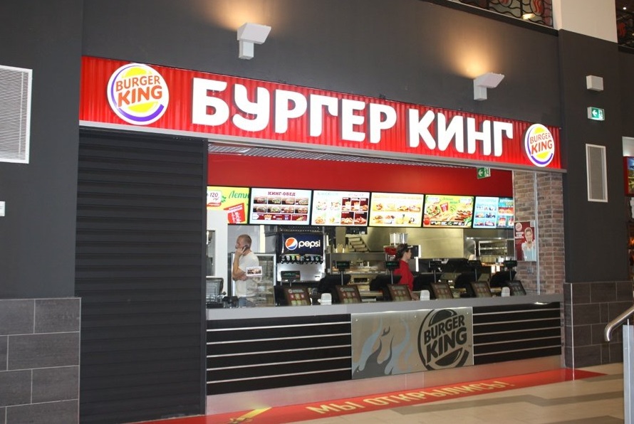 фотография помещения для мероприятия Рестораны Burger King на 1 зал мест Краснодара