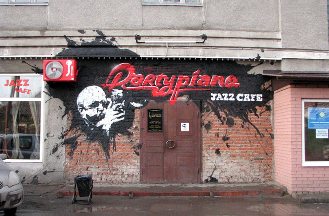 снимок помещения Кафе Partypiano  на 1 зал мест Краснодара